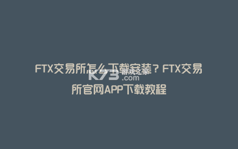 FTxT v4.94.0 app下载免费 截图