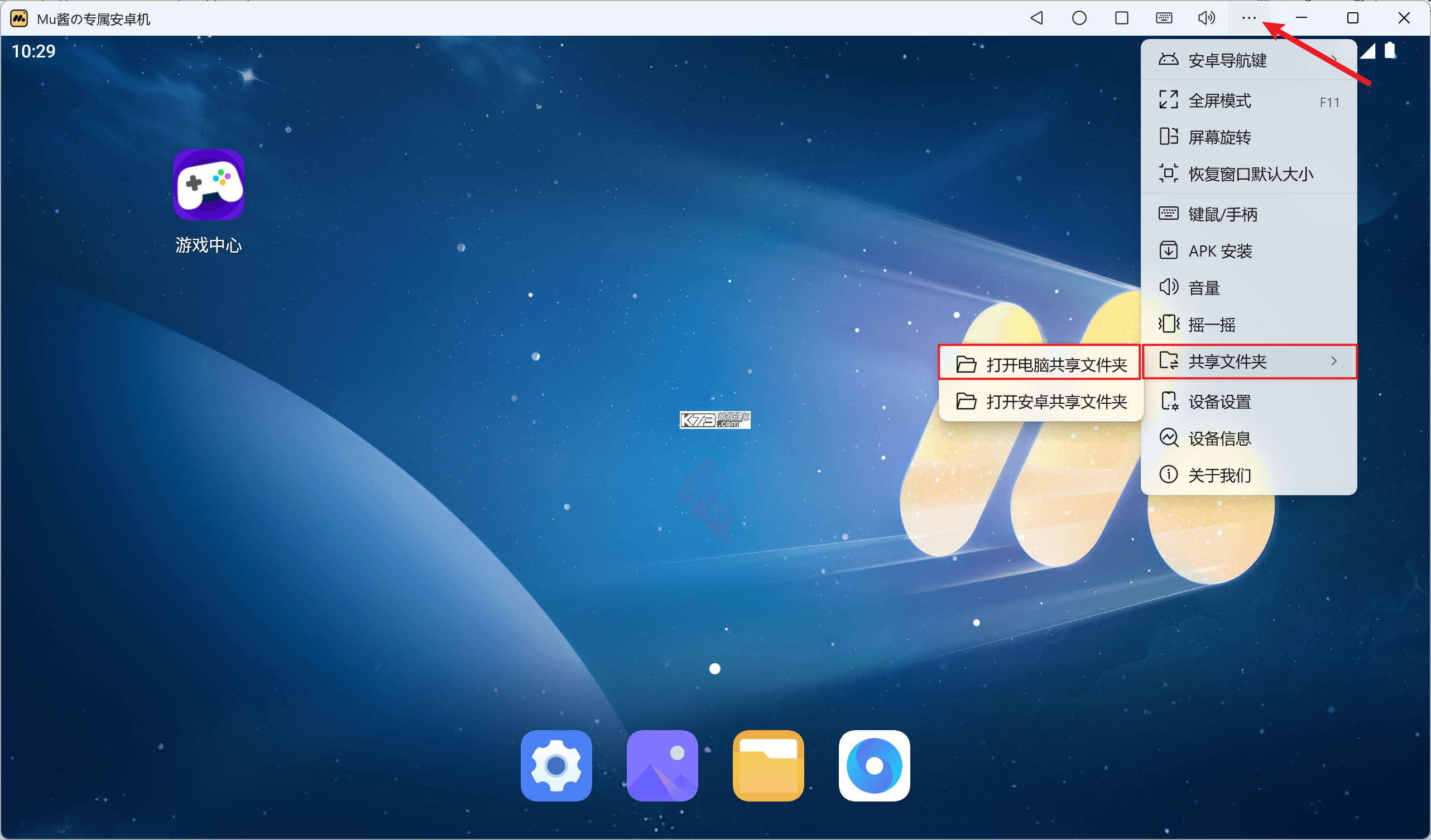 FTxT v4.94.0 app下载免费 截图