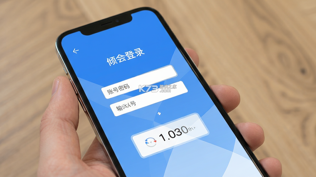 倾会 v1.2.0 app下载免费 截图