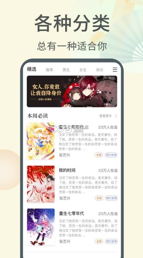 倾会 v1.2.0 app下载免费 截图