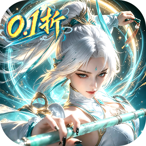 仙域传说手游官方版下载v1.0.1