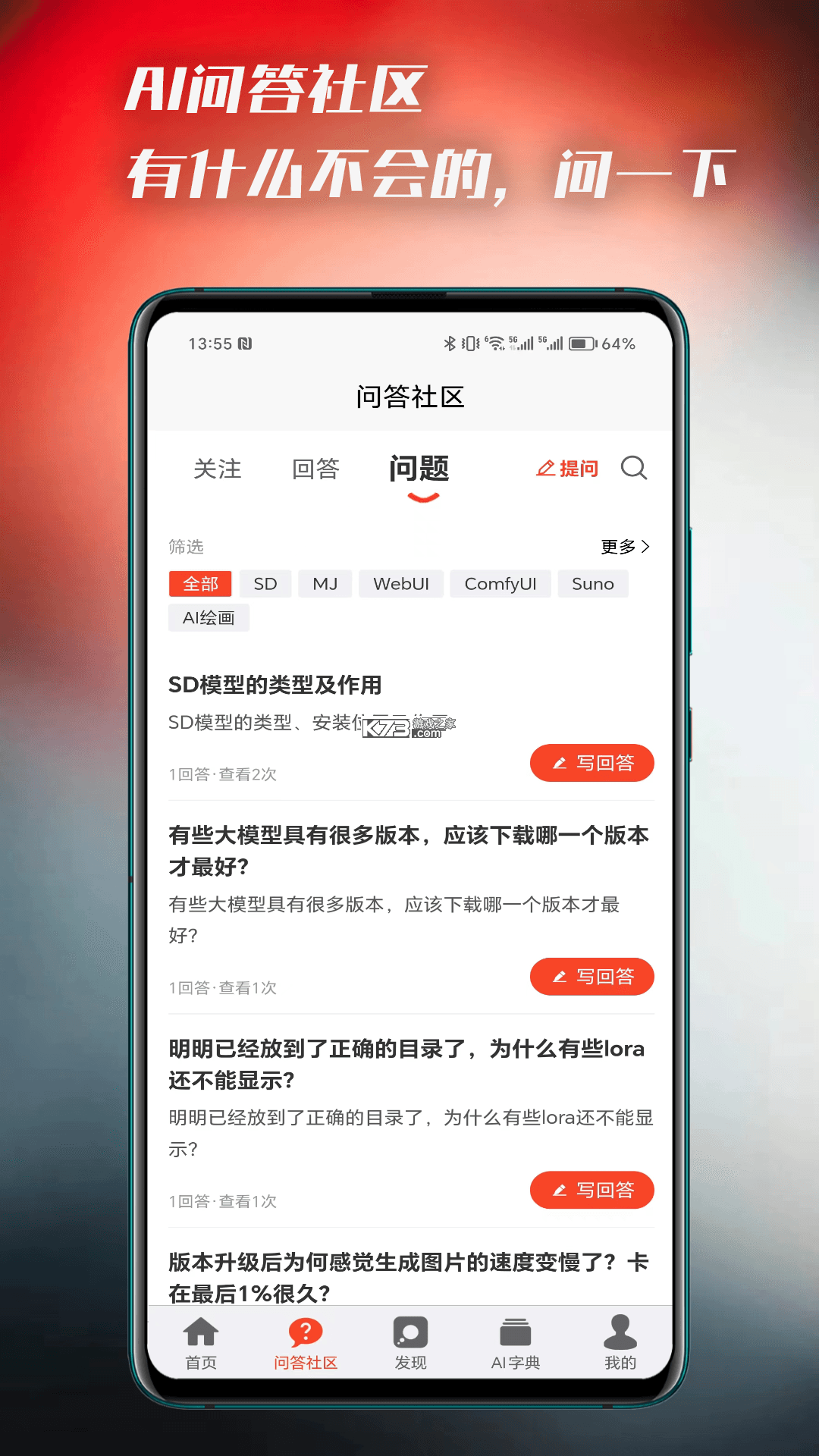 一木百宝箱 v1.1.8 app下载免费 截图