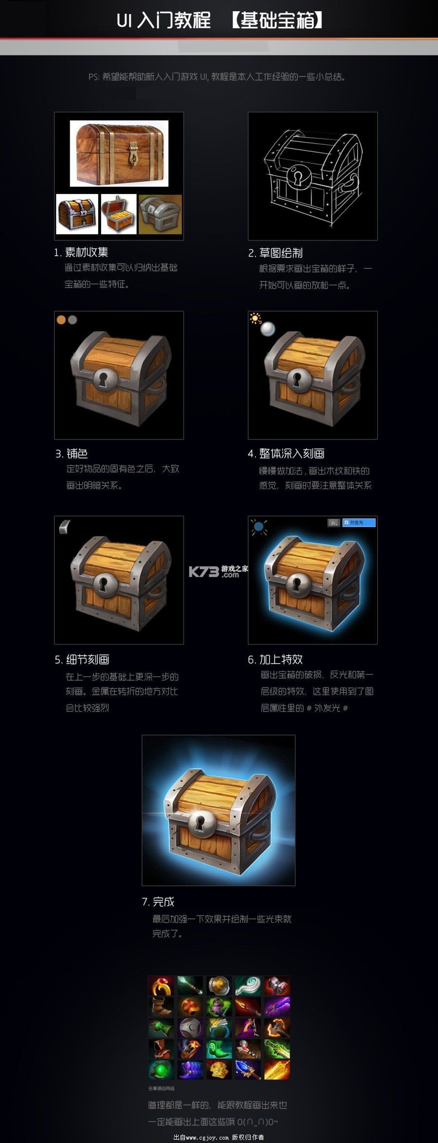 一木百宝箱 v1.1.8 app下载免费 截图