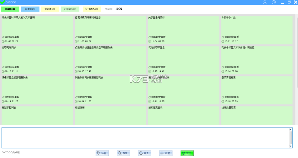 Okto v3.22.6 app下载免费 截图