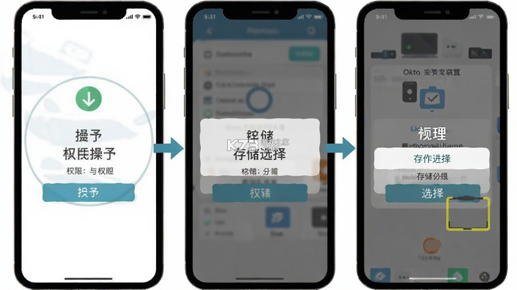 Okto v3.22.6 app下载免费 截图
