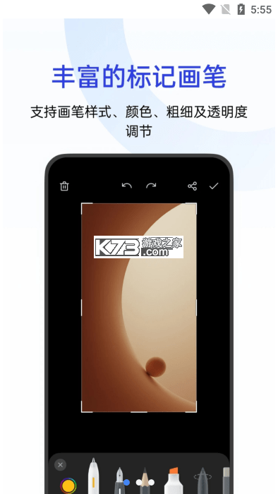 Okto v3.22.6 app下载免费 截图