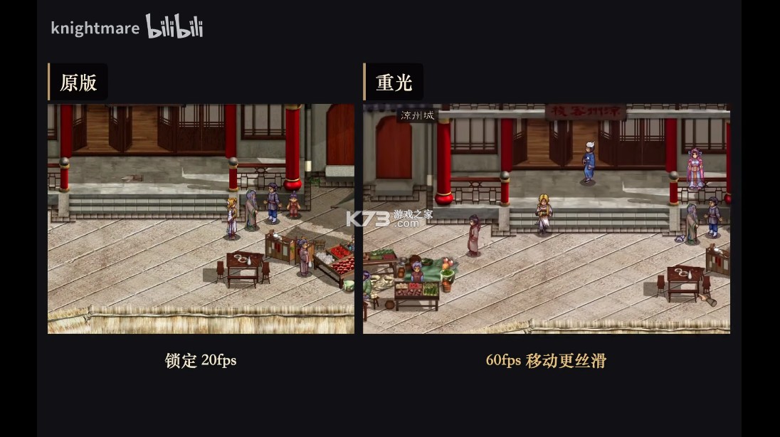 幽城幻剑录重光 v1.5.3 安卓移植版正式版下载 截图