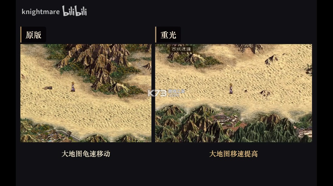 天地劫序传幽城幻剑录重光 v1.5.3 电脑版免安装版免费下载 截图