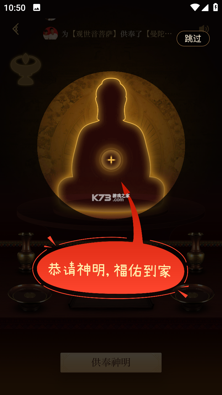 万年历免费农历 v1.5 app下载免费 截图