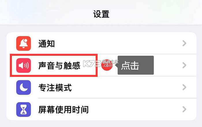 手机来电铃声热门 v1.0.1.1002 app下载免费 截图