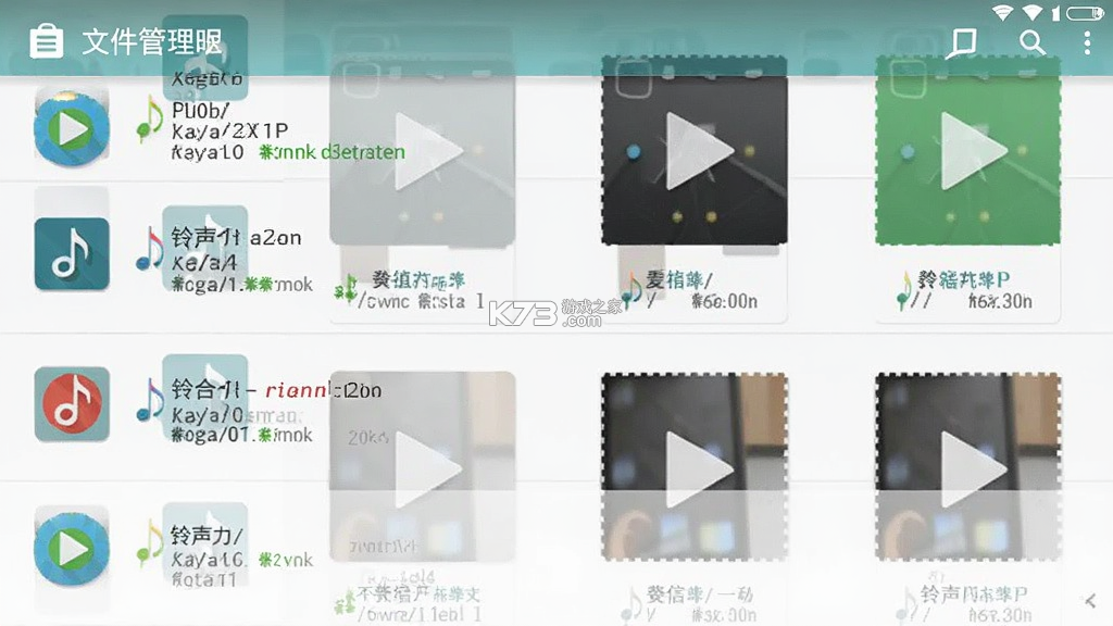 手机来电铃声热门 v1.0.1.1002 app下载免费 截图