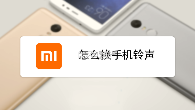 手机来电铃声热门 v1.0.1.1002 app下载免费 截图