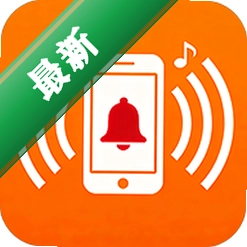 手机来电铃声热门app下载免费v1.0.1.1002