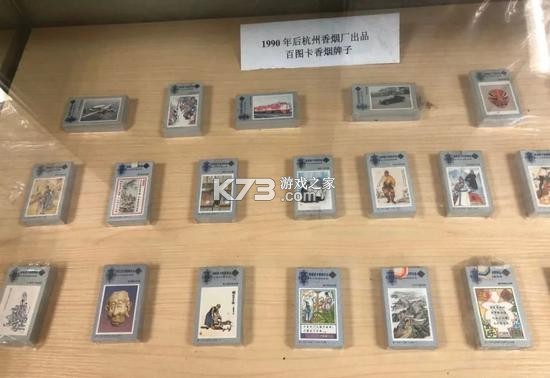 中国香烟博物馆 v1.0.0 app下载免费 截图