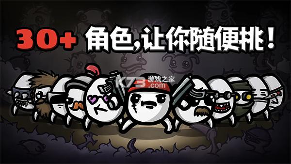 土豆兄弟：高级 v1.3.509 下载手机版 截图