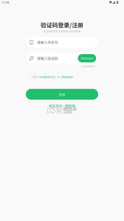 话袋ai v2.2.1 笔记app下载 截图