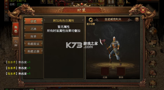 约战皇城 v1.0.2 传奇游戏下载 截图