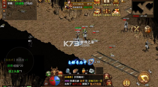 约战皇城 v1.0.2 传奇游戏下载 截图