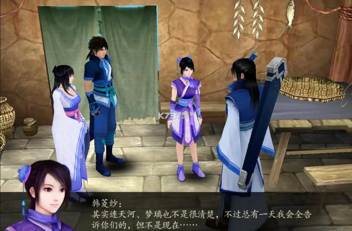 仙剑奇侠传4 v1.0.0 switch移植版下载 截图