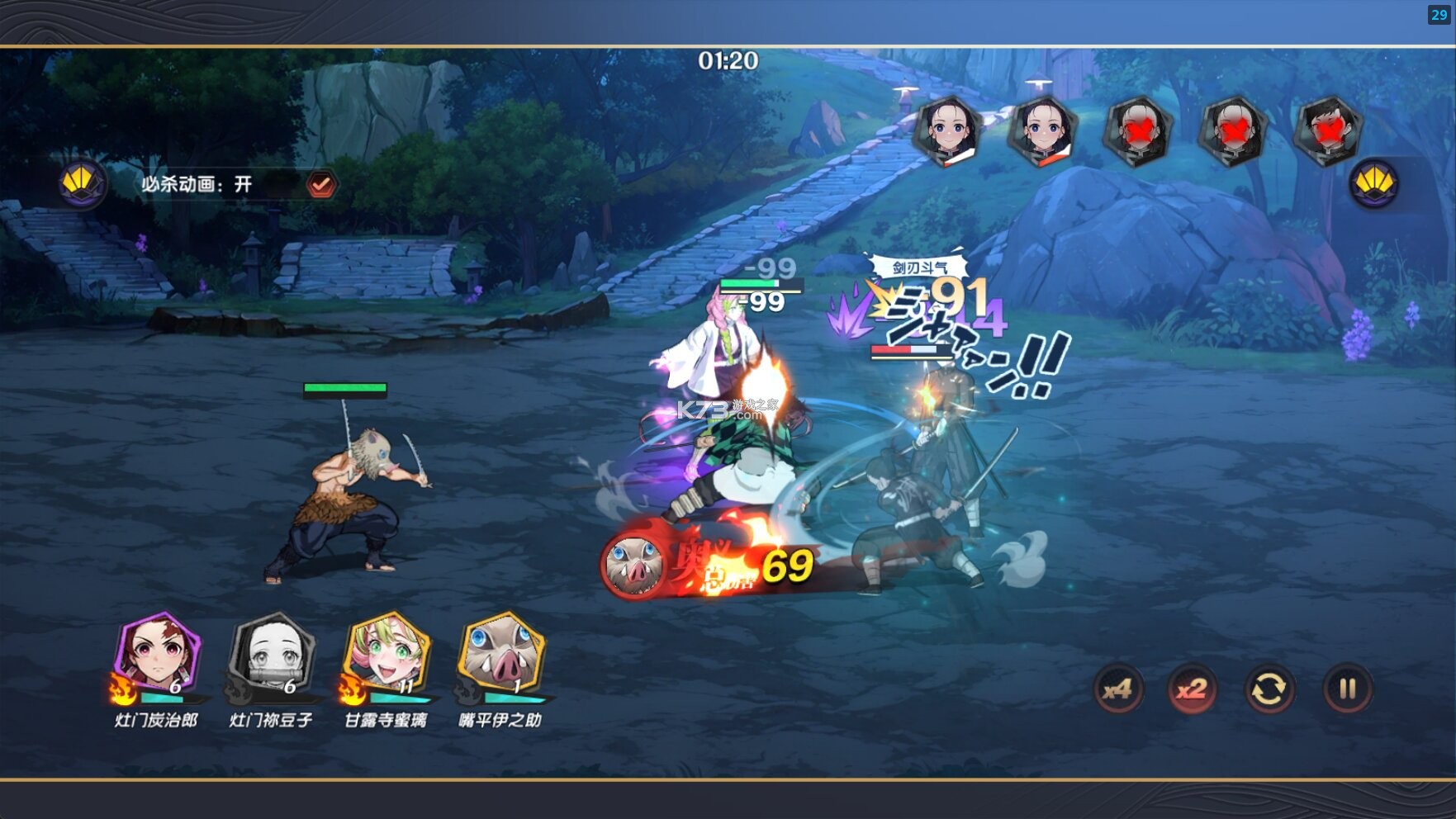 英雄之路 v1.0.1 0.1折代金买断版下载 截图