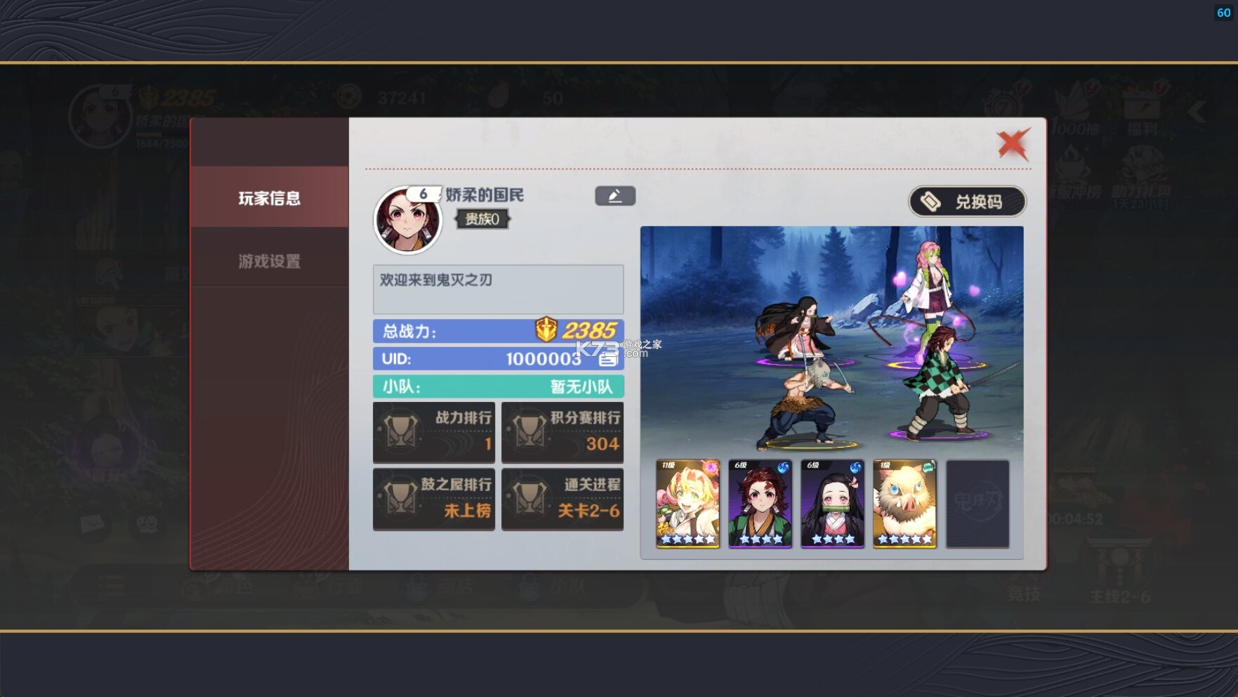 英雄之路 v1.0.1 0.1折代金买断版下载 截图