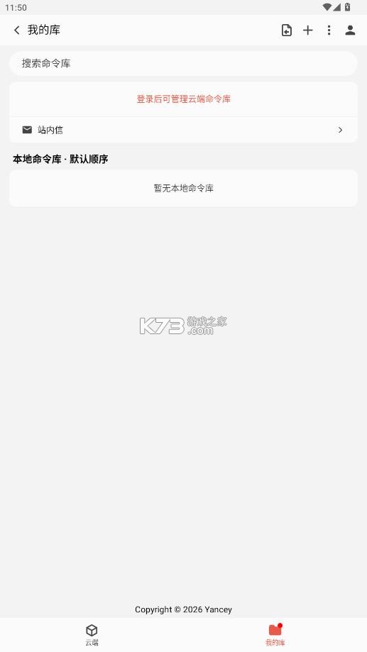 chelper v26.1.0 软件下载 截图