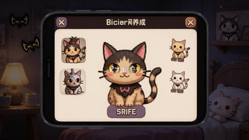 恶魔闹铃 v1.5 官方app下载安装 截图