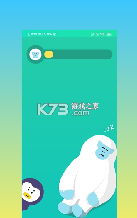 恶魔闹铃 v1.5 官方app下载安装 截图