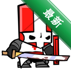 城堡破坏者启动器(CastleLauncher)下载免费v0.1.0-test