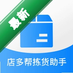 店多帮拣货下载免费v1.7.75