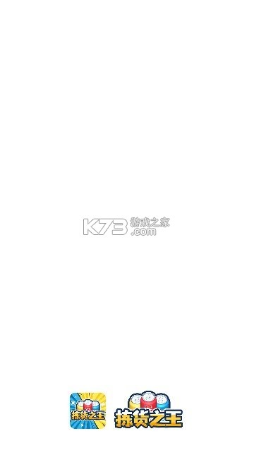 店多帮拣货 v1.7.75 下载免费 截图