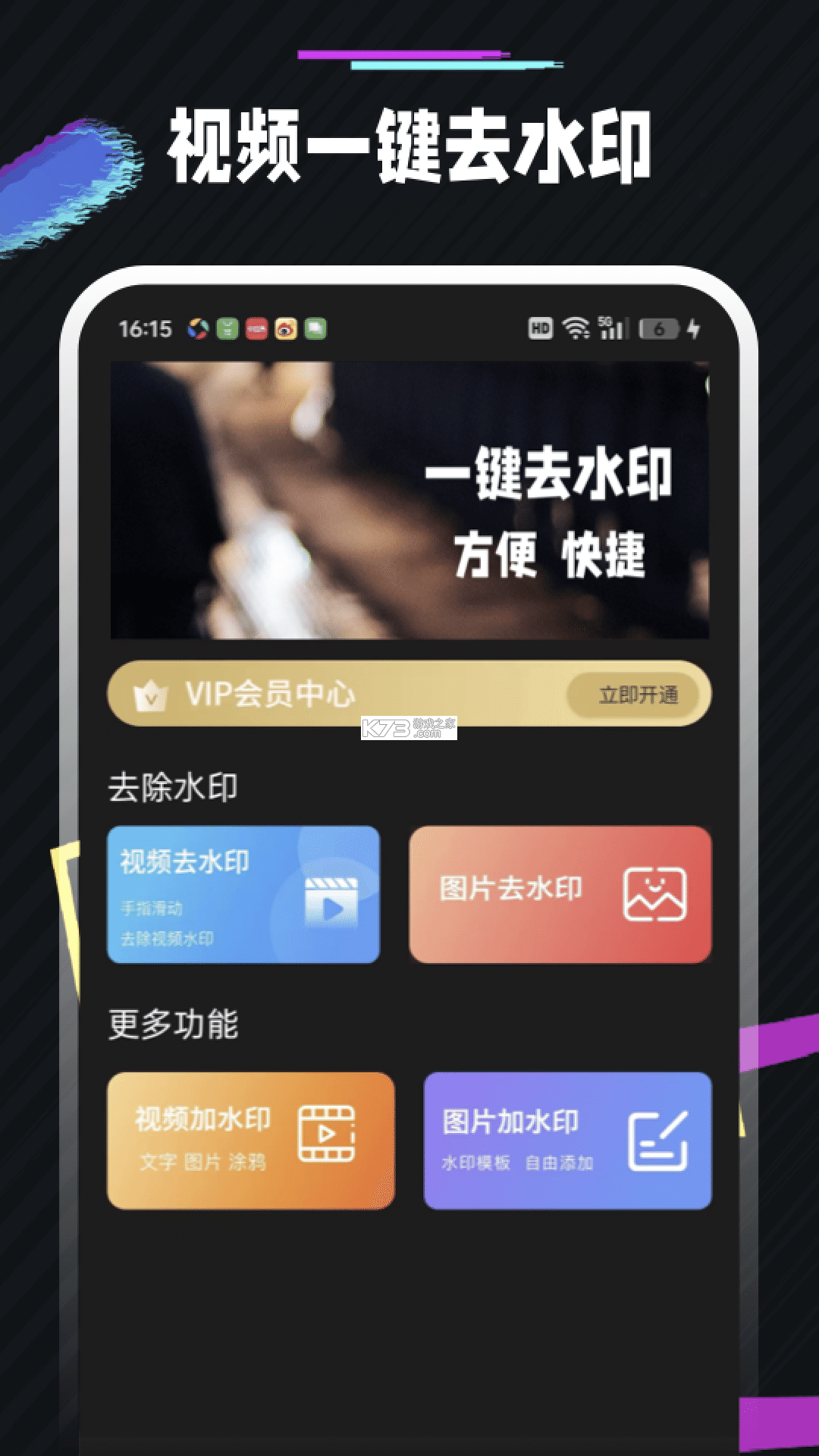 姐姐说你行 v1.0.4 下载免费 截图