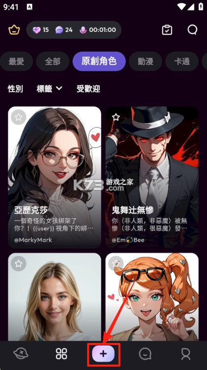 TiKie v3.2.1 app下载免费 截图
