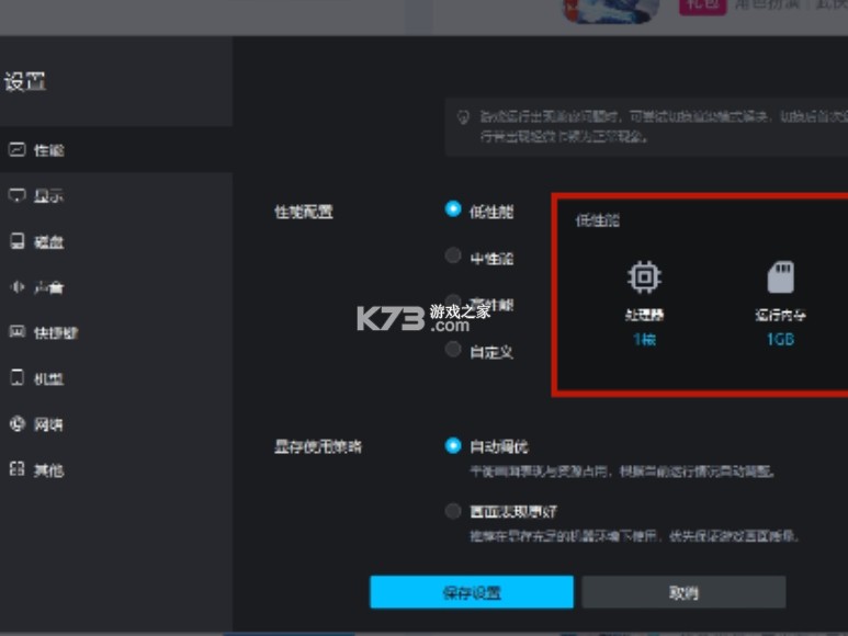 Astur v1.4 app下载免费 截图