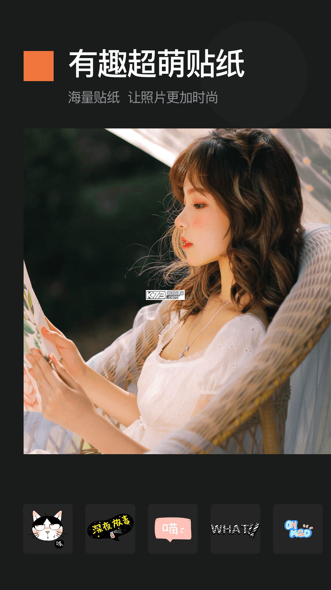 周易宝 v5.9.0 app下载免费 截图