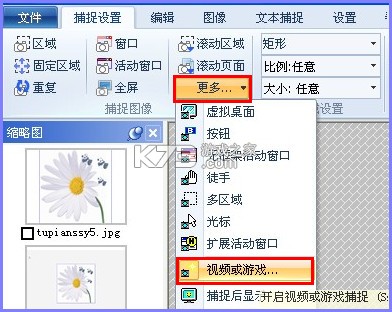 周易宝 v5.9.0 app下载免费 截图