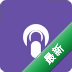 PodStack 播客 v1.0.17 官方app下载安装