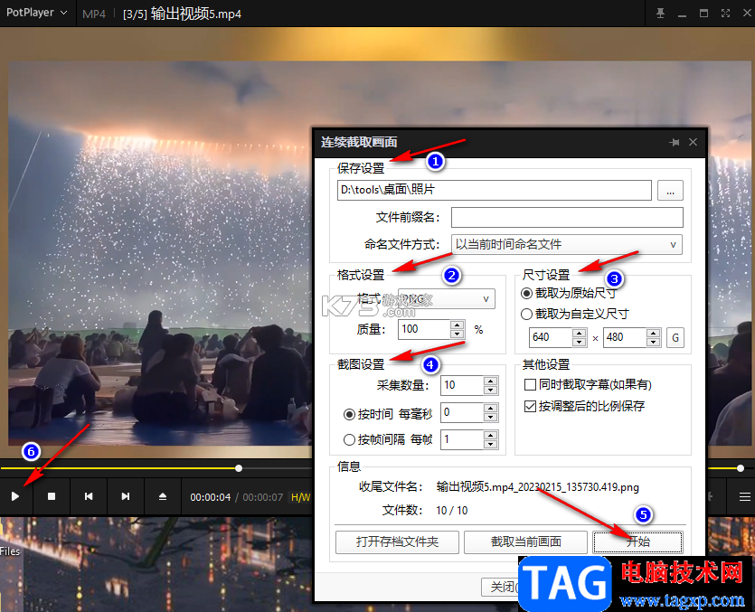 PodStack 播客 v1.0.17 官方app下载安装 截图