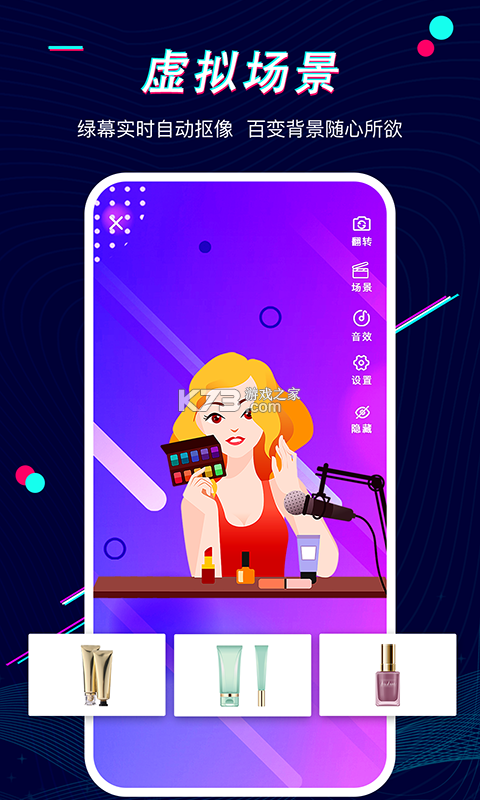 PodStack 播客 v1.0.17 官方app下载安装 截图