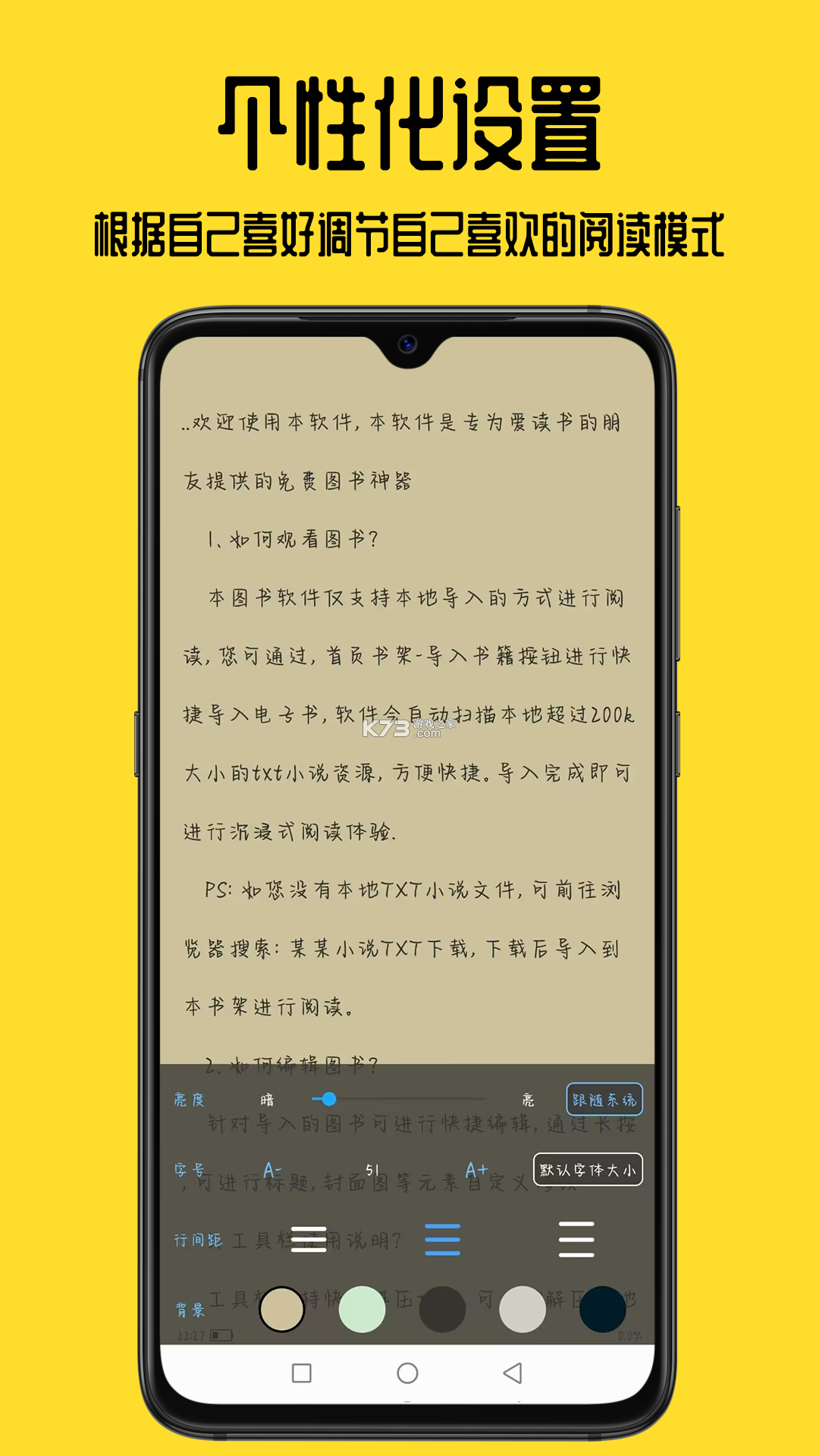 书包 v0.4.0 app下载 截图