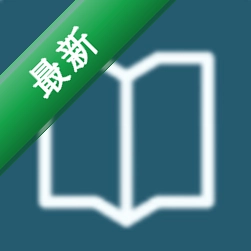 书包 v0.4.0 app下载