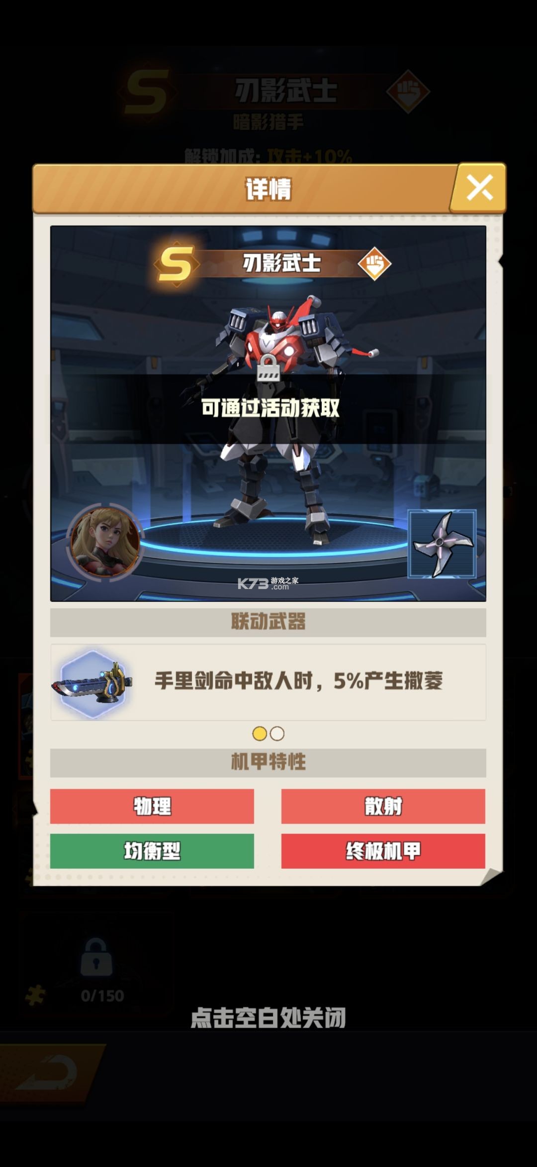王牌机师 v0.0.11 折扣版 王牌机师 v0.0.11 折扣版