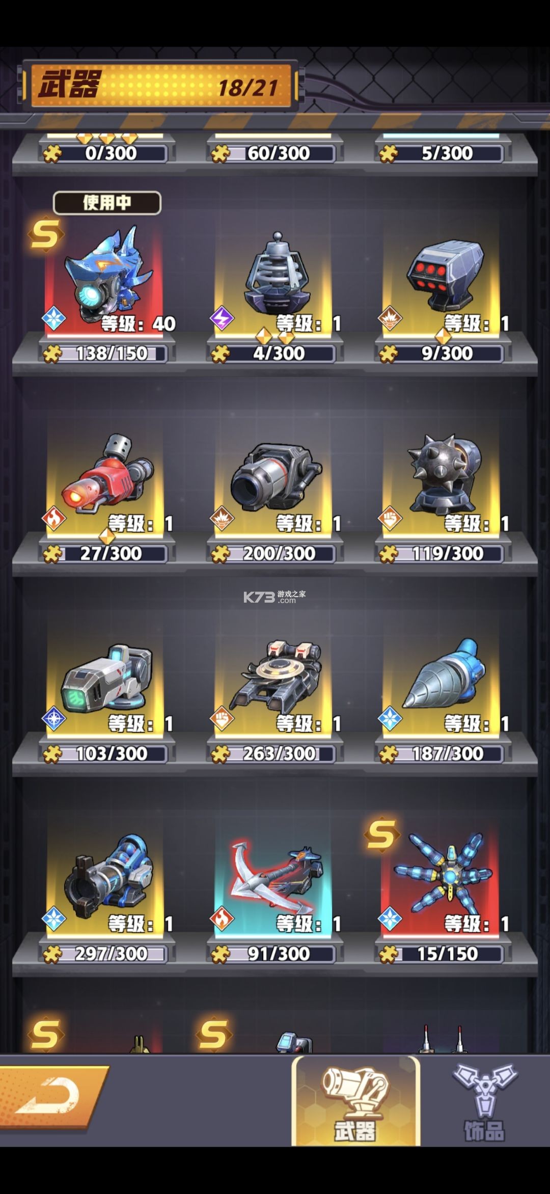 王牌机师 v0.0.11 折扣版 王牌机师 v0.0.11 折扣版