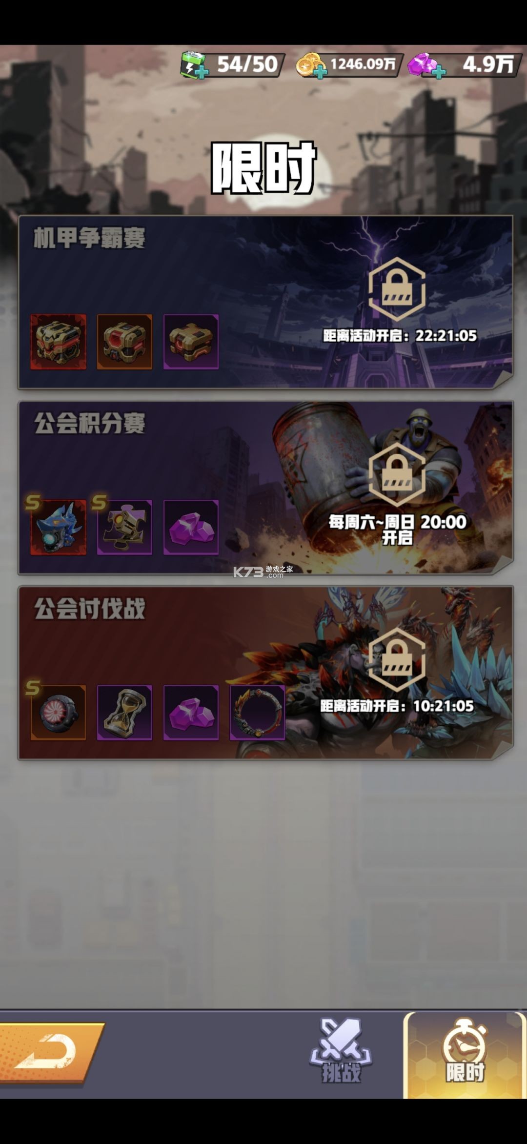 王牌机师 v0.0.11 折扣版 王牌机师 v0.0.11 折扣版