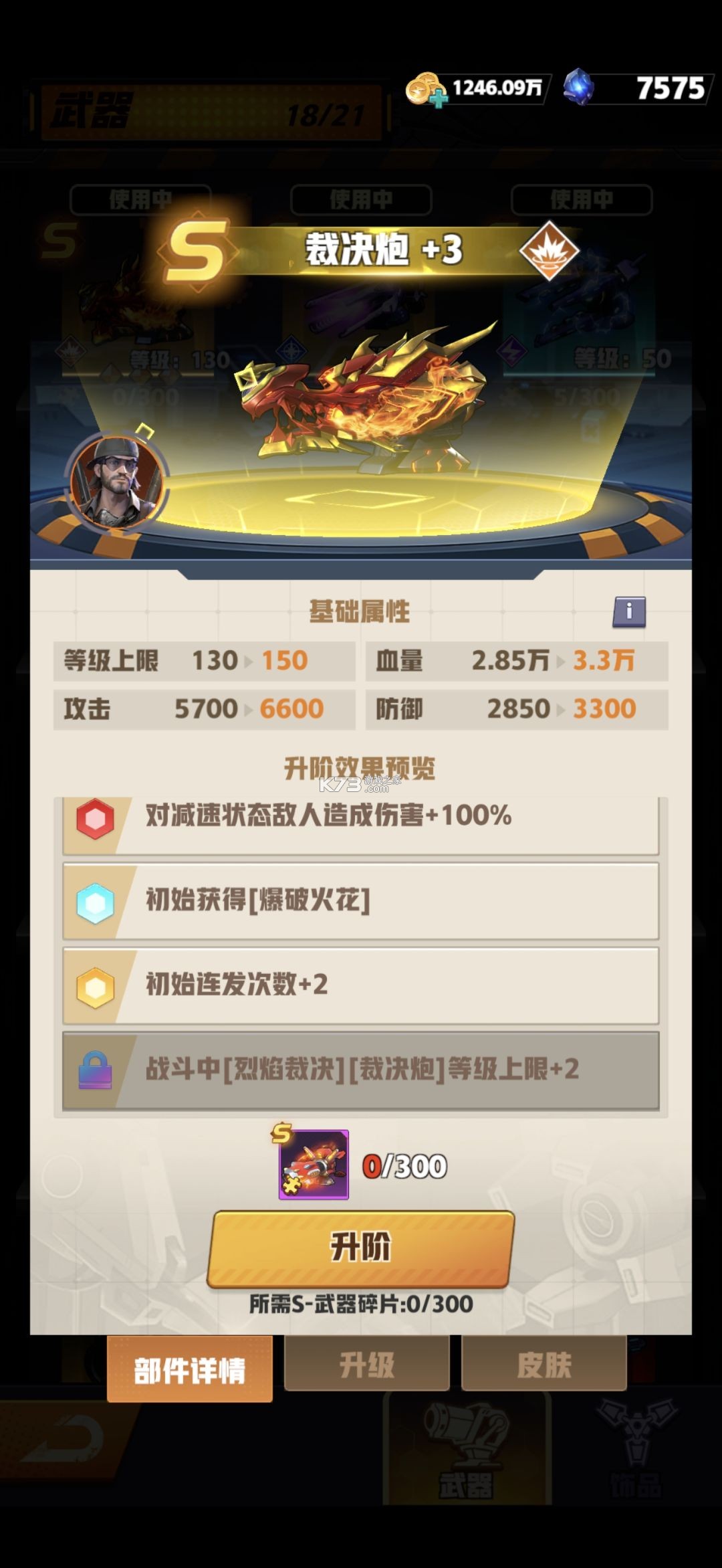 王牌机师 v0.0.11 折扣版 王牌机师 v0.0.11 折扣版