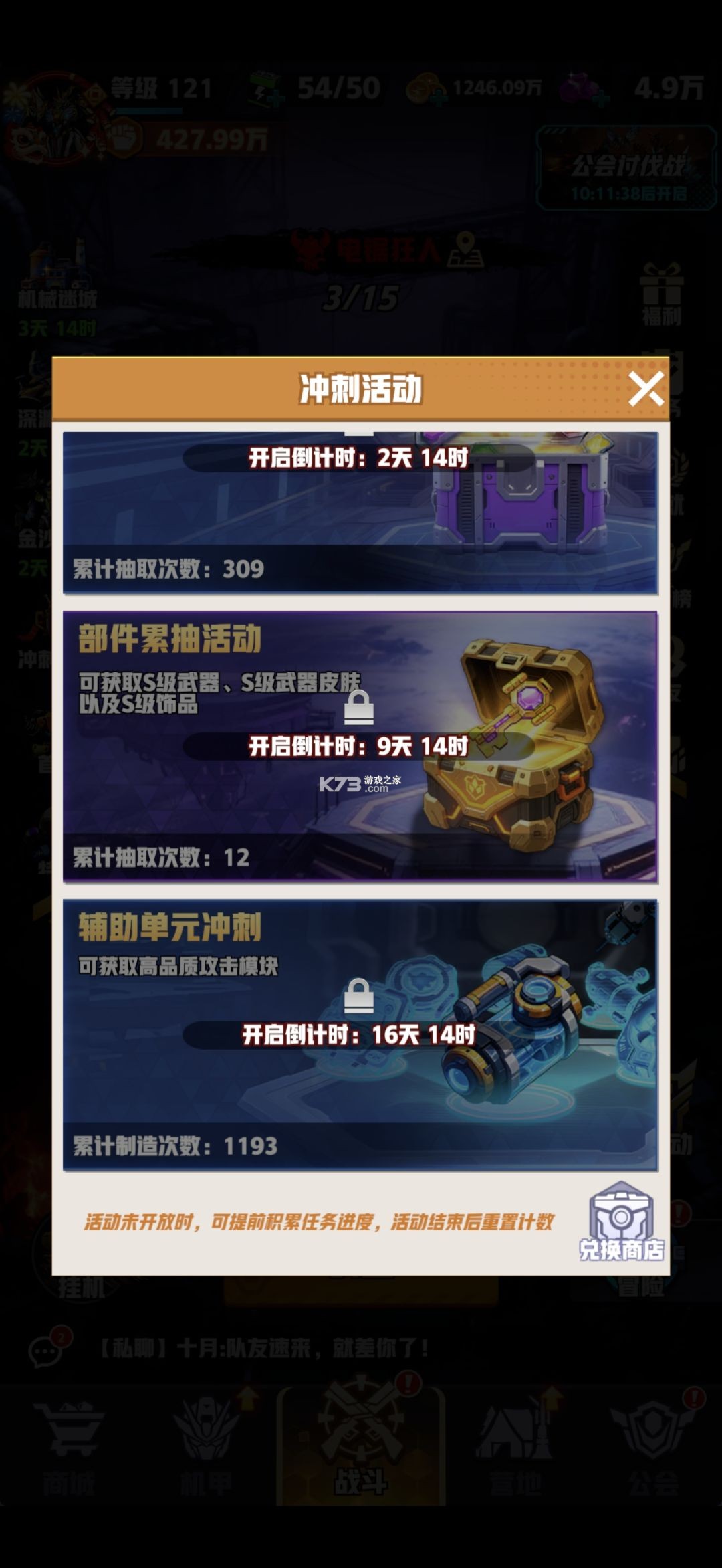 王牌机师 v0.0.11 折扣版 王牌机师 v0.0.11 折扣版