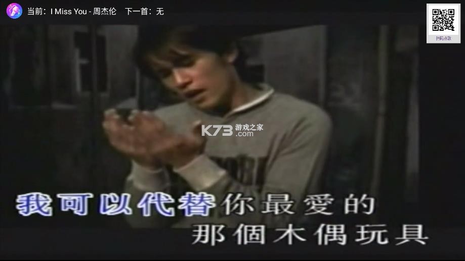 麦动ktv v2.1.2 最新版下载 麦动ktv v2.1.2 最新版下载