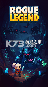 盗贼传奇 v0.630 破解版内置菜单下载(Rogue Legend) 盗贼传奇 v0.630 破解版内置菜单下载(Rogue Legend)