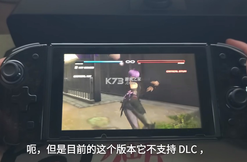 死或生5加强版 v1.0.0 switch移植版中文版下载 截图