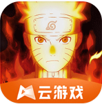 火影忍者云游戏app下载(云·火影忍者)v5.0.1.4019306